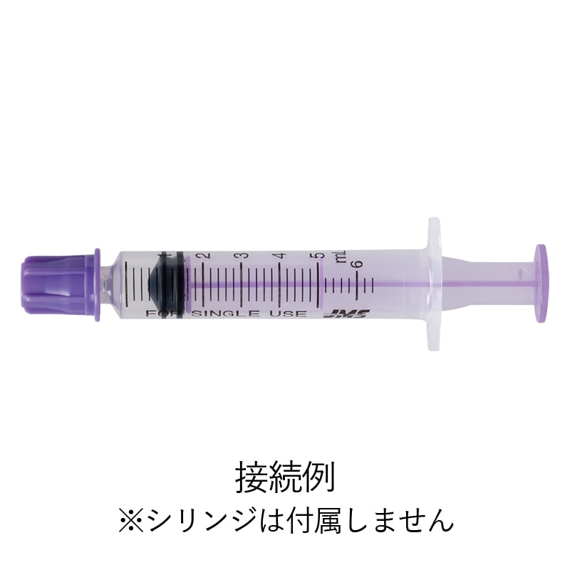 ジェイ・エム・エス ジェイフィードENシリンジキャップ 50個｜ 医療