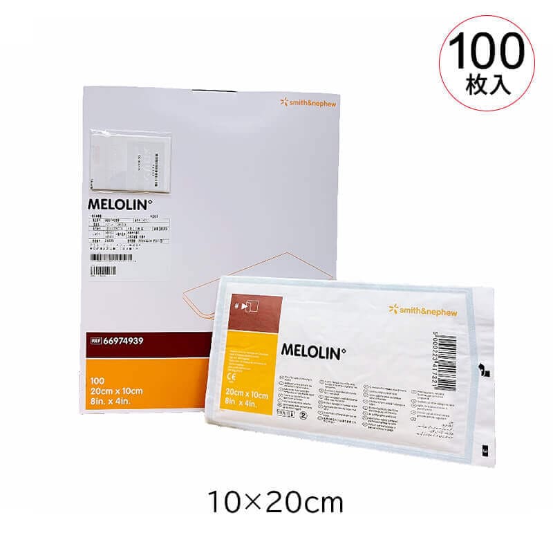 スミス・アンド・ネフュー メロリンガーゼ（滅菌済）【各種】｜ 医療