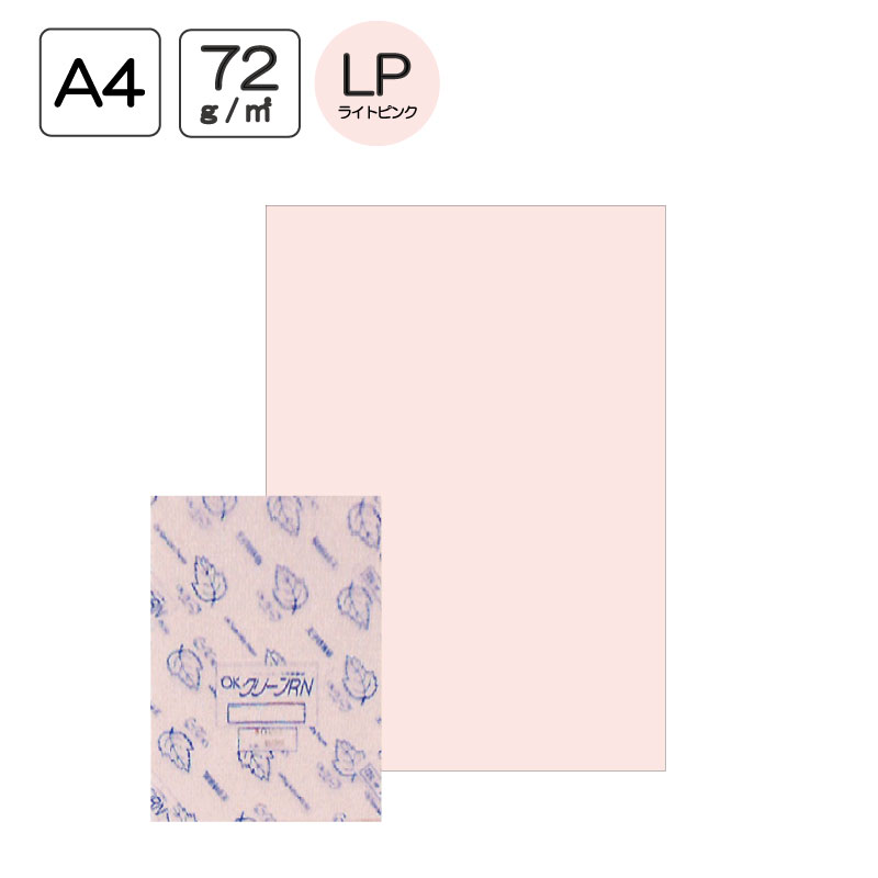販売】王子エフテックス クリーンペーパー OKクリーンRN A4 72g/m&sup2