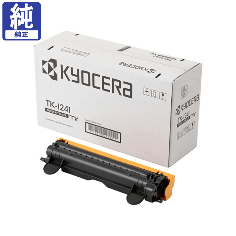 No5 【新品未開封】TK-8801 京セラ純正トナー YMCK No5 【新品未開封