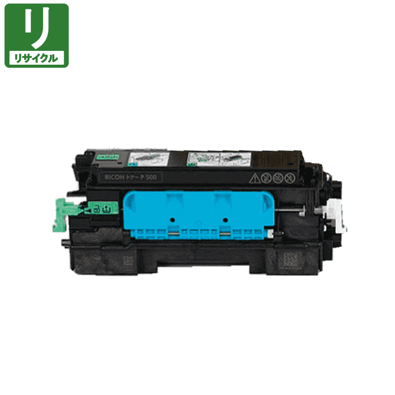 販売】リコー用 リサイクルトナー P 500 (514203) リサイクル