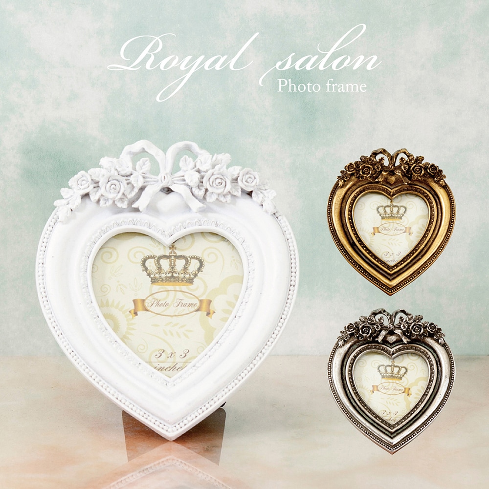 ロイヤルサロン[プチ フォトフレーム