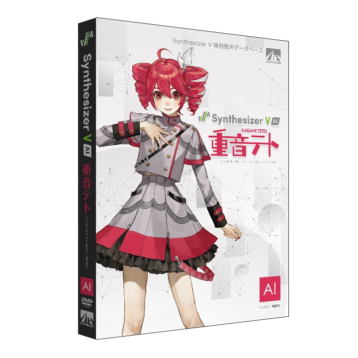 重音テト - 初音ミク Wiki【2/22更新】 - atwiki（アットウィキ）