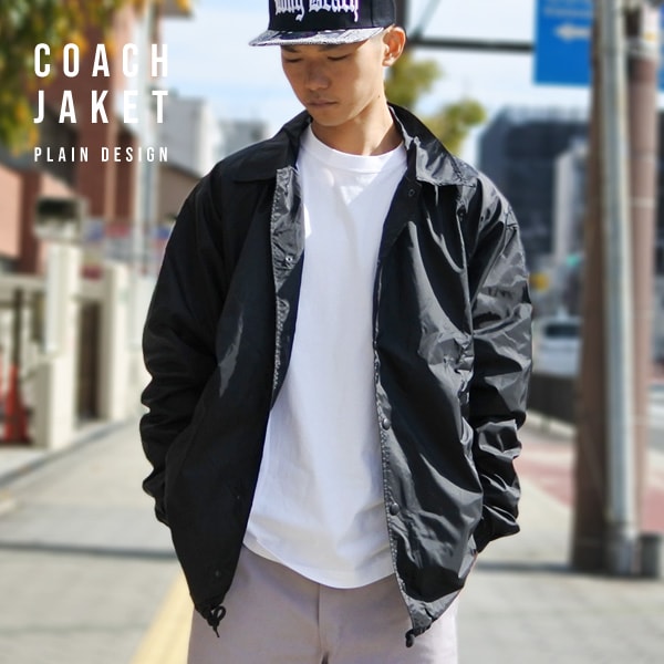 コーチジャケット 無地 黒 ブラック メンズ ウィンドブレーカー