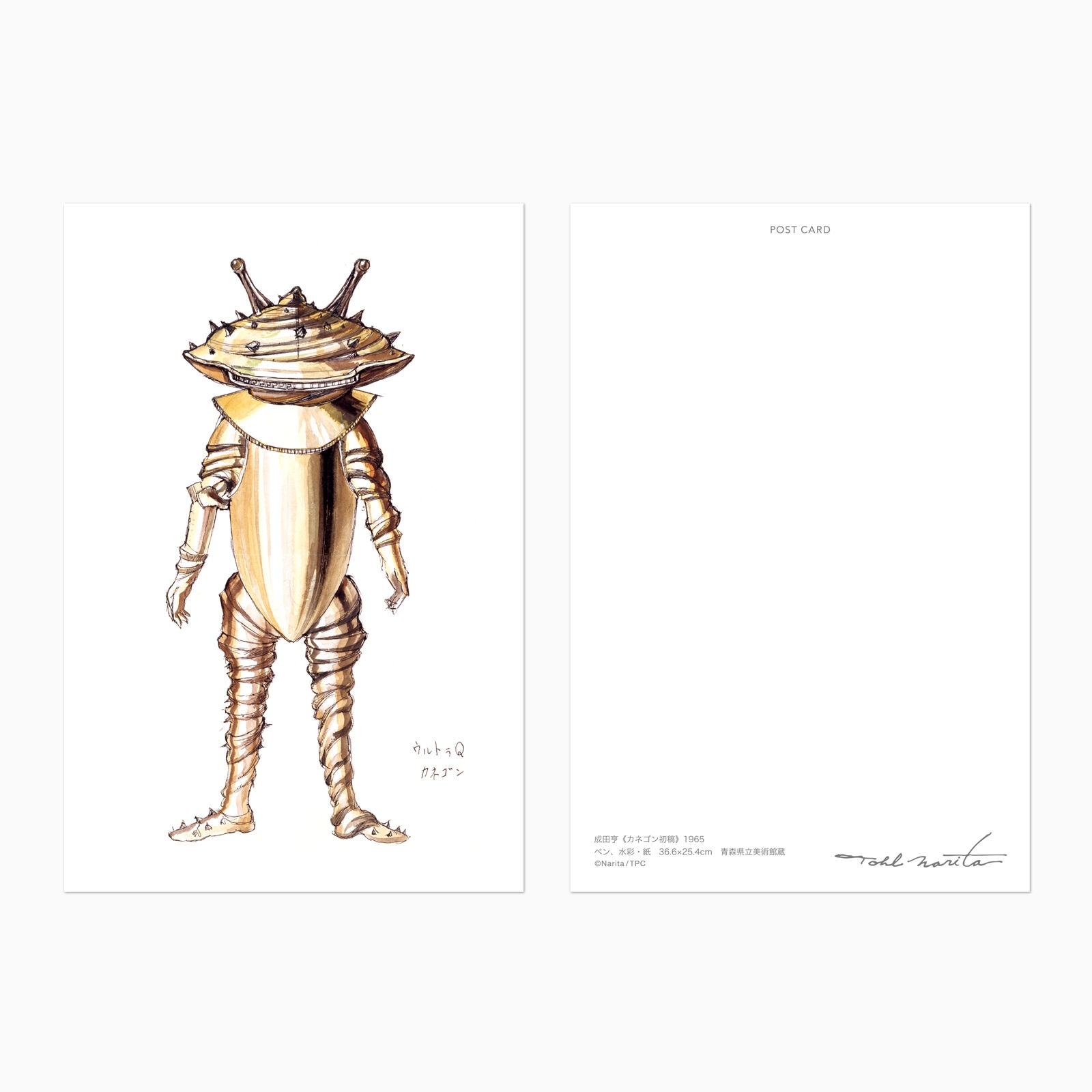 成田亨ポストカード55枚セット 成田亨 ウルトラマン ポストカード