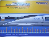 限定品】JR 500-7000系山陽新幹線（プラレールカー）セット 限定品