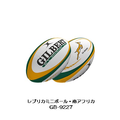 GILBERT ギルバート レプリカボール インターナショナルコレクション