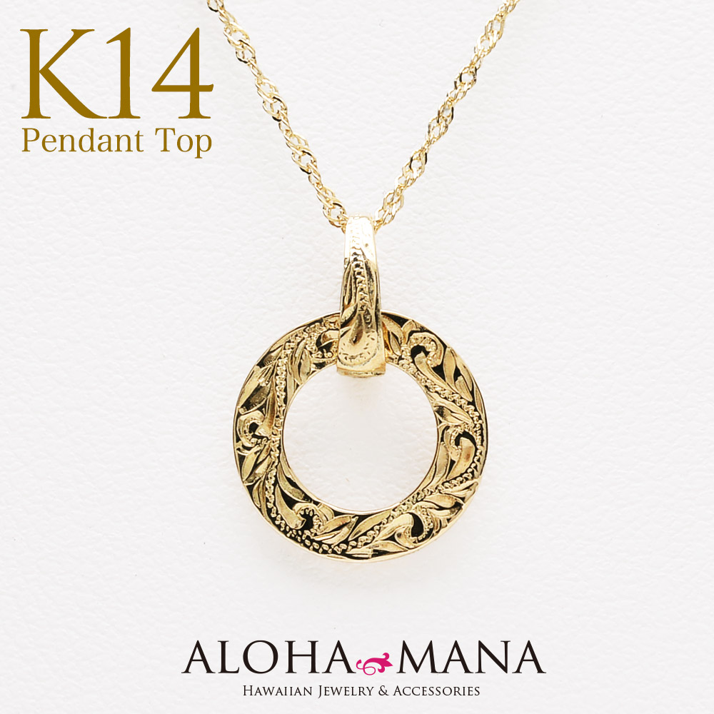 ハワイアンジュエリー ネックレス ラウンドサークル K14ゴールド