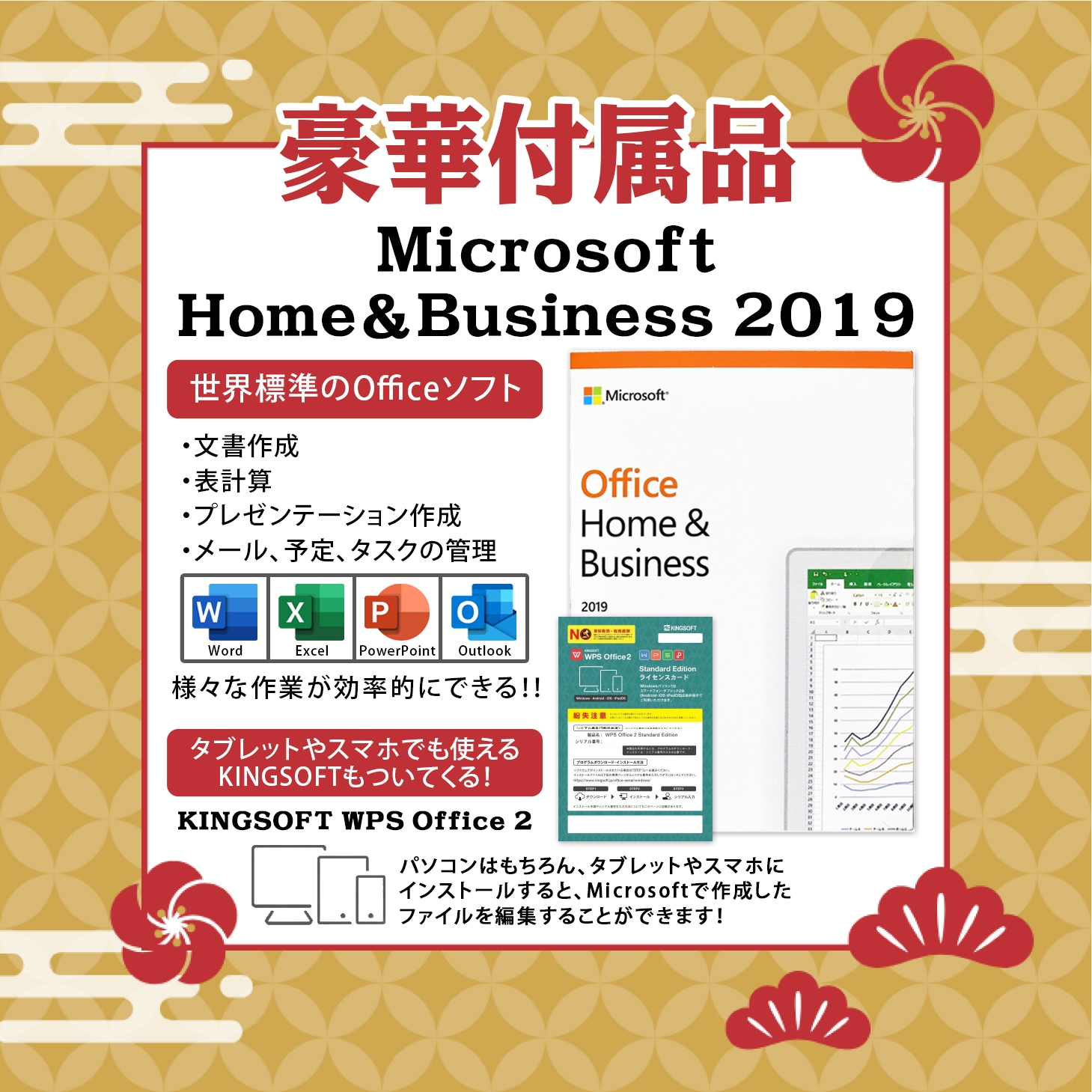Microsoft Office 2019搭載】【2025年福袋】 Windows11 おまかせ