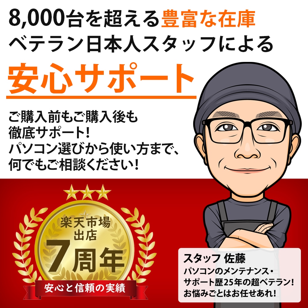 NEC Mate MKM28/L-3 第8世代 Core i5 8400 メモリ8GB 新品SSD256GB