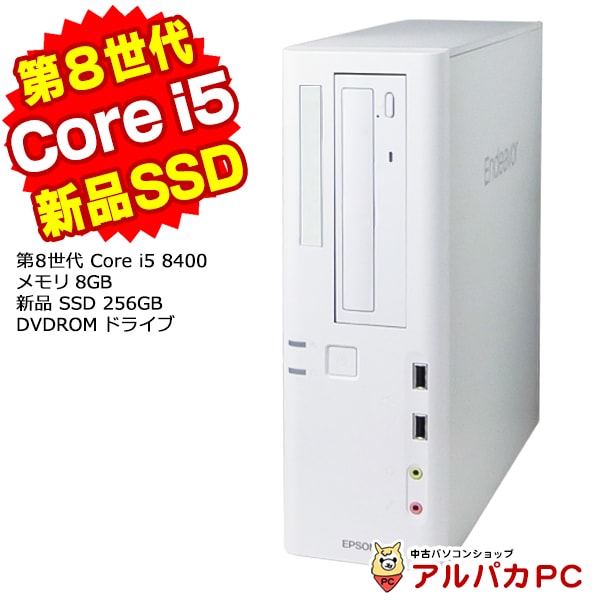 Windows11 EPSON Endeavor AT994E デスクトップパソコン 第8世代 Core