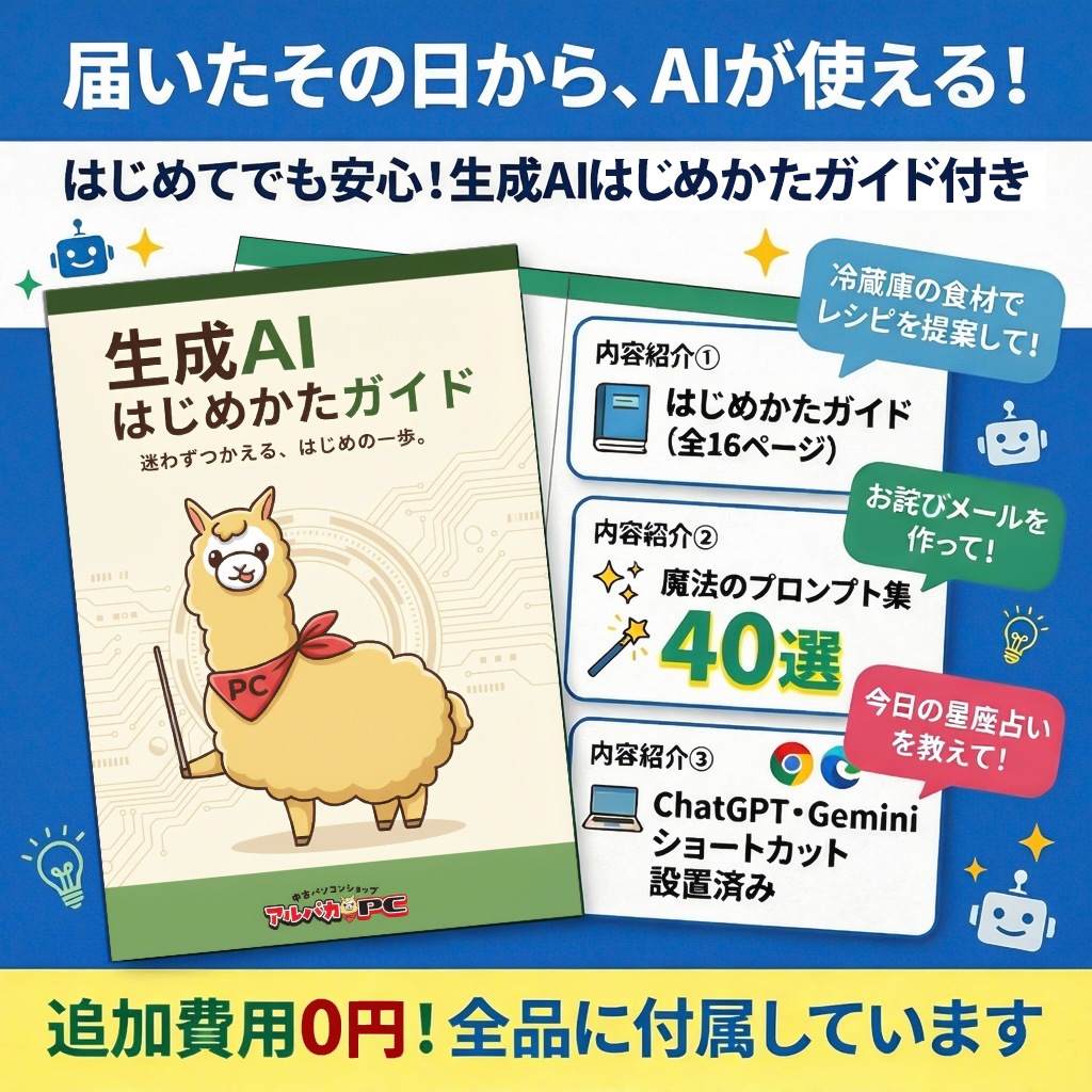 NEC LAVIE Smart NS(e) PC-GN17CJSA6 Windows11 Home Webカメラ 15.6