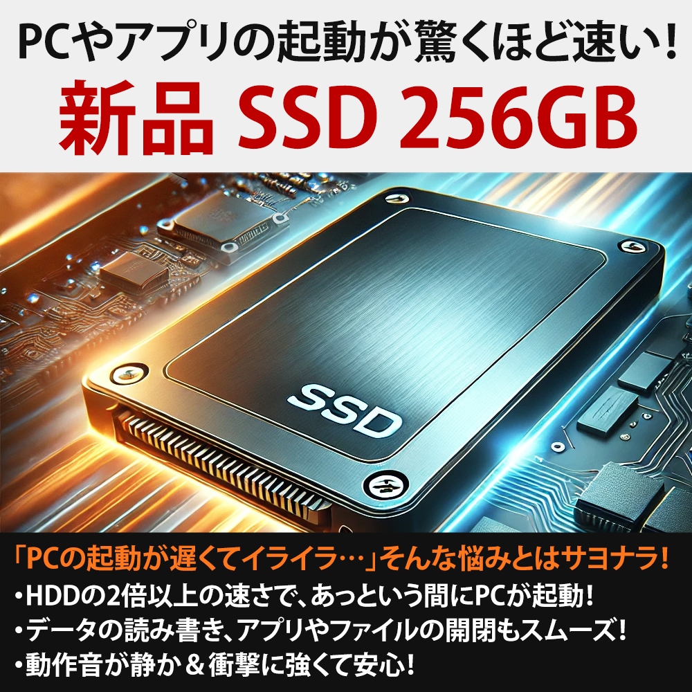 EPSON Endeavor AT10 第6世代 Core i3 6100 メモリ8GB 新品SSD256GB