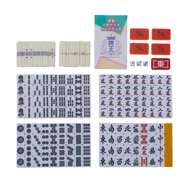 麻雀牌 AMOS SMART(アモススマート) | AMOS公式ショップ