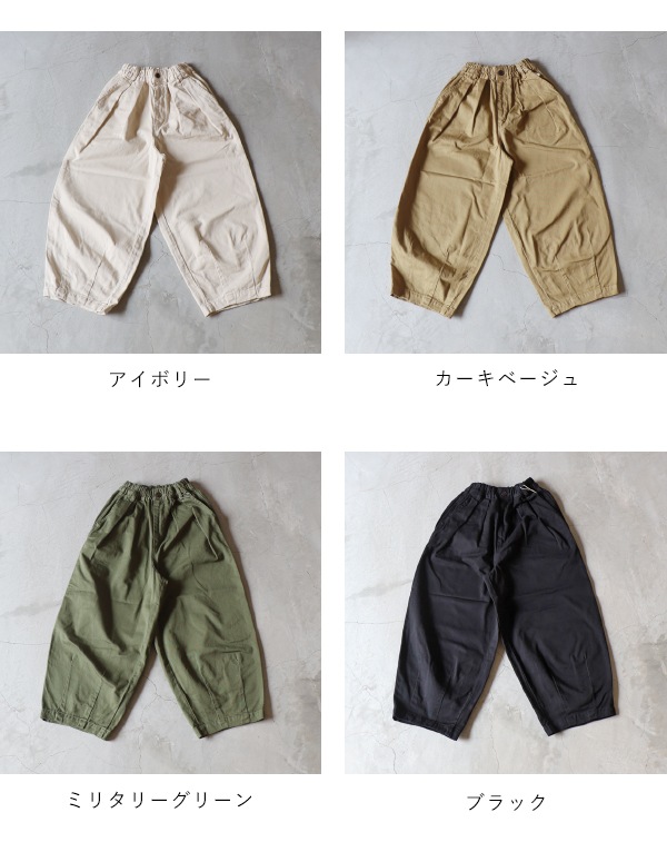 予約販売アイボリー・カーキベージュのみ3月下旬入荷予定】HARVESTY