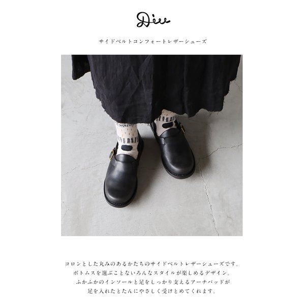 Diu ディウ サイドベルトコンフォートレザーシューズ ゆうパック発送