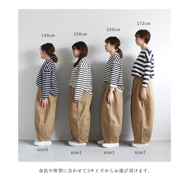 HARVESTY ハーベスティ サーカスパンツ レディース 全6色 | カテゴリ