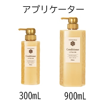 V415ポーラシャワーブレイクコンディショナー10L【入数1個】