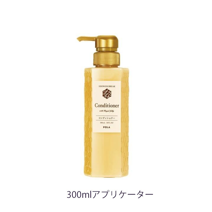 シャワーブレイク コンディショナー 業務用10L | メーカーから探す