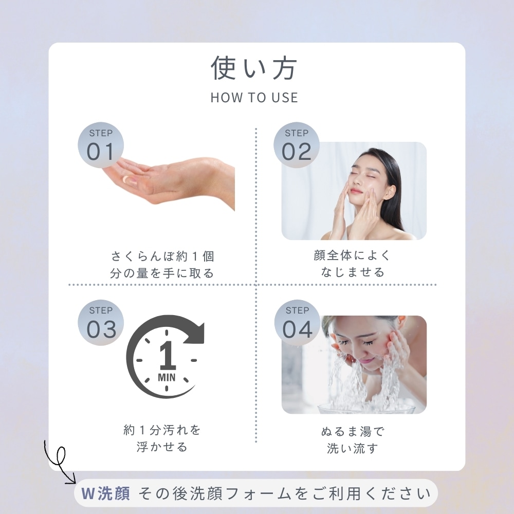 ベルマン化粧品 ノンルース バイシルバークレンジング 100g