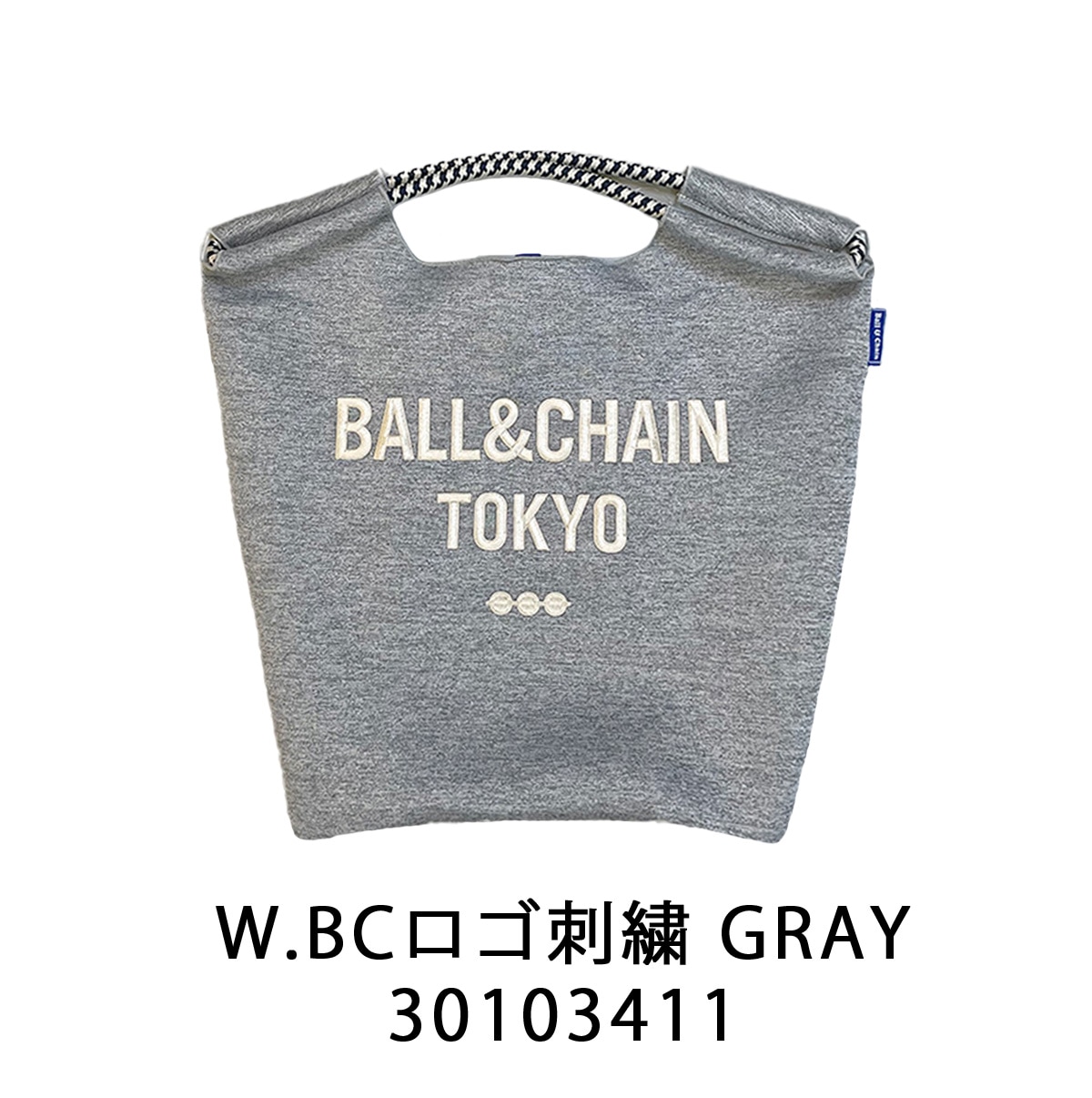正規品】染織いわもとBall&Chain コラボ Mサイズ ブラック 正規品