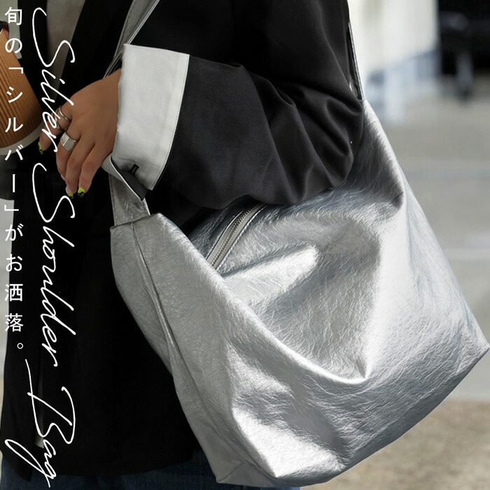 シルバーショルダーバッグ バッグ レディース 鞄 送料無料・再再販