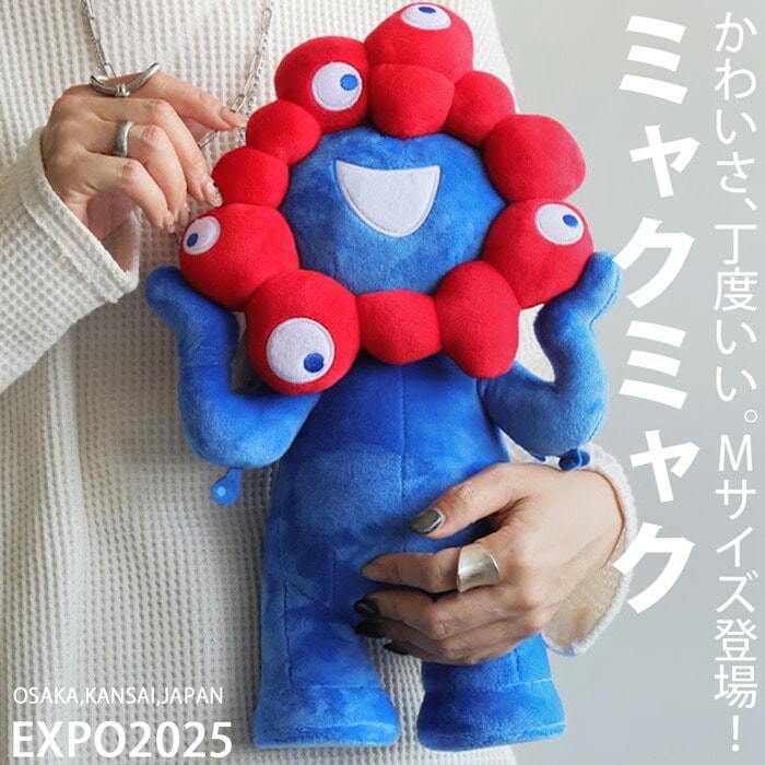 ミャクミャク ぬいぐるみ Mサイズ EXPO2025 送料無料・再入荷 メール便