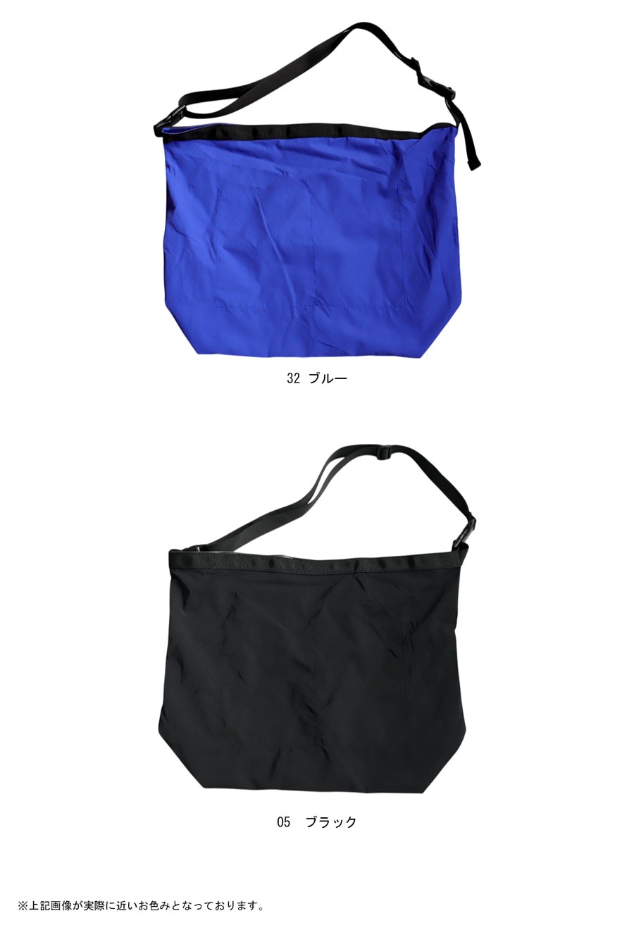 ナイロンショルダーバッグ バッグ メンズ 鞄 送料無料・(100)メール便