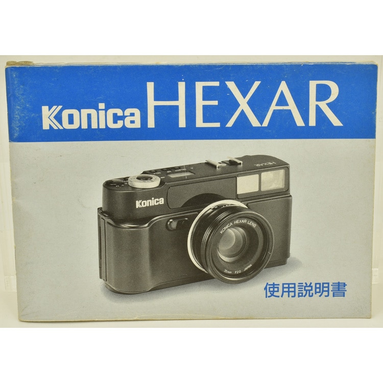 中古カメラ機材の通販専門店 Antiquary（アンティクアリィ）