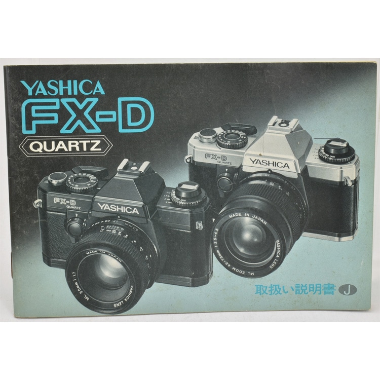 中古カメラ機材の通販専門店 Antiquary（アンティクアリィ）