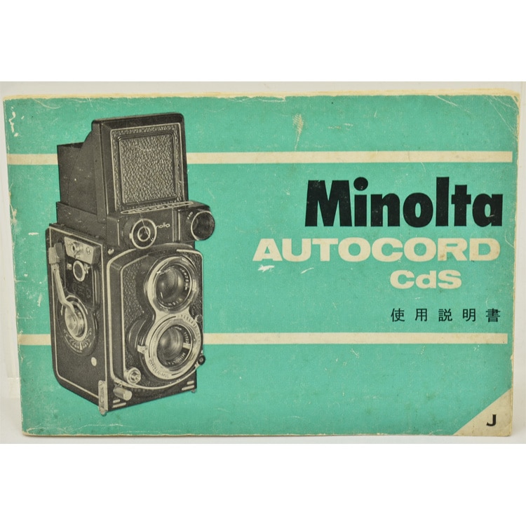 中古カメラ機材の通販専門店 Antiquary（アンティクアリィ）