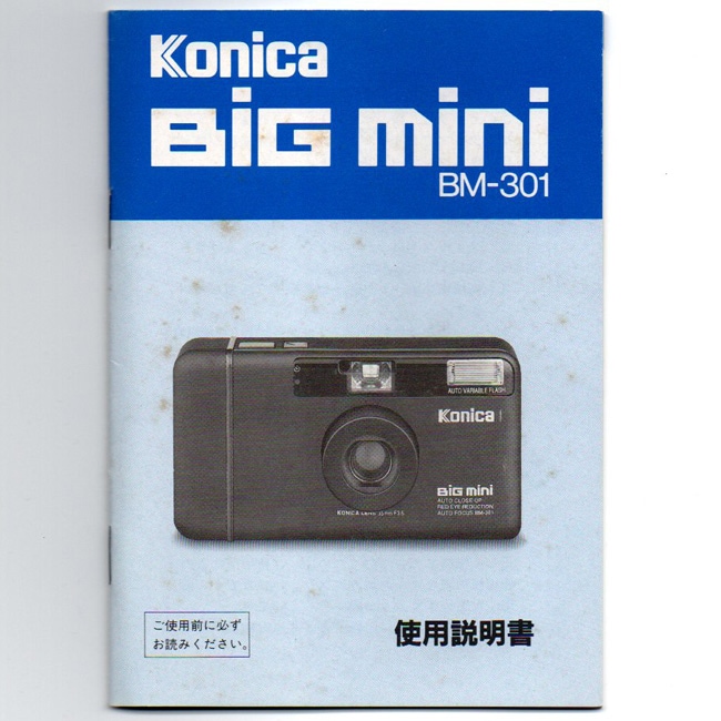 中古カメラ機材の通販専門店 Antiquary（アンティクアリィ）