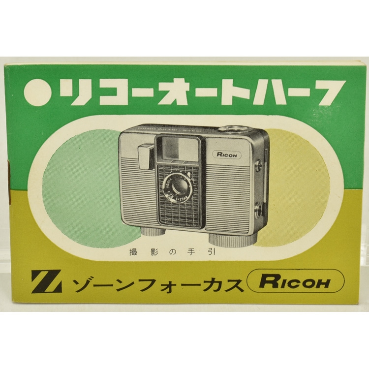 中古カメラ機材の通販専門店 Antiquary（アンティクアリィ）