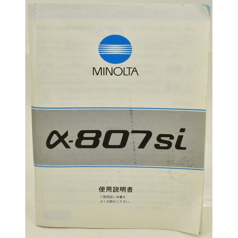 中古カメラ機材の通販専門店 Antiquary（アンティクアリィ）