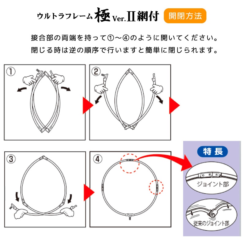 玉枠 タモ網 ウルトラフレーム 極 Ver.2 網付 釣り 枠径50cm ピンク 3