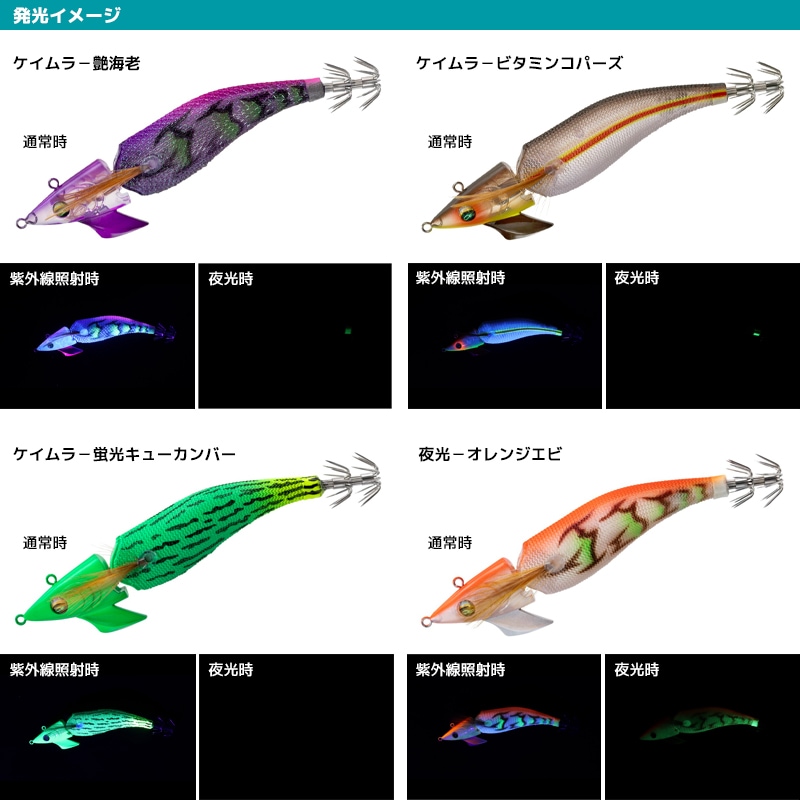 ダイワ エメラルダス アモラスJT 釣り 3.0号／13.5g エギ エギング