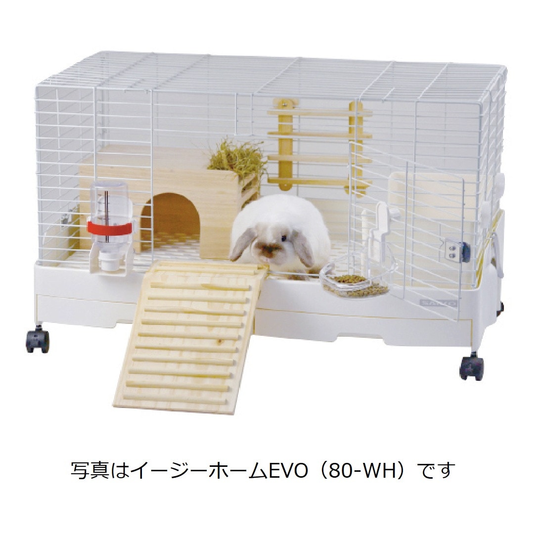 送料無料】三晃商会 イージーホームエボ 80 BK ブラック 2分割樹脂