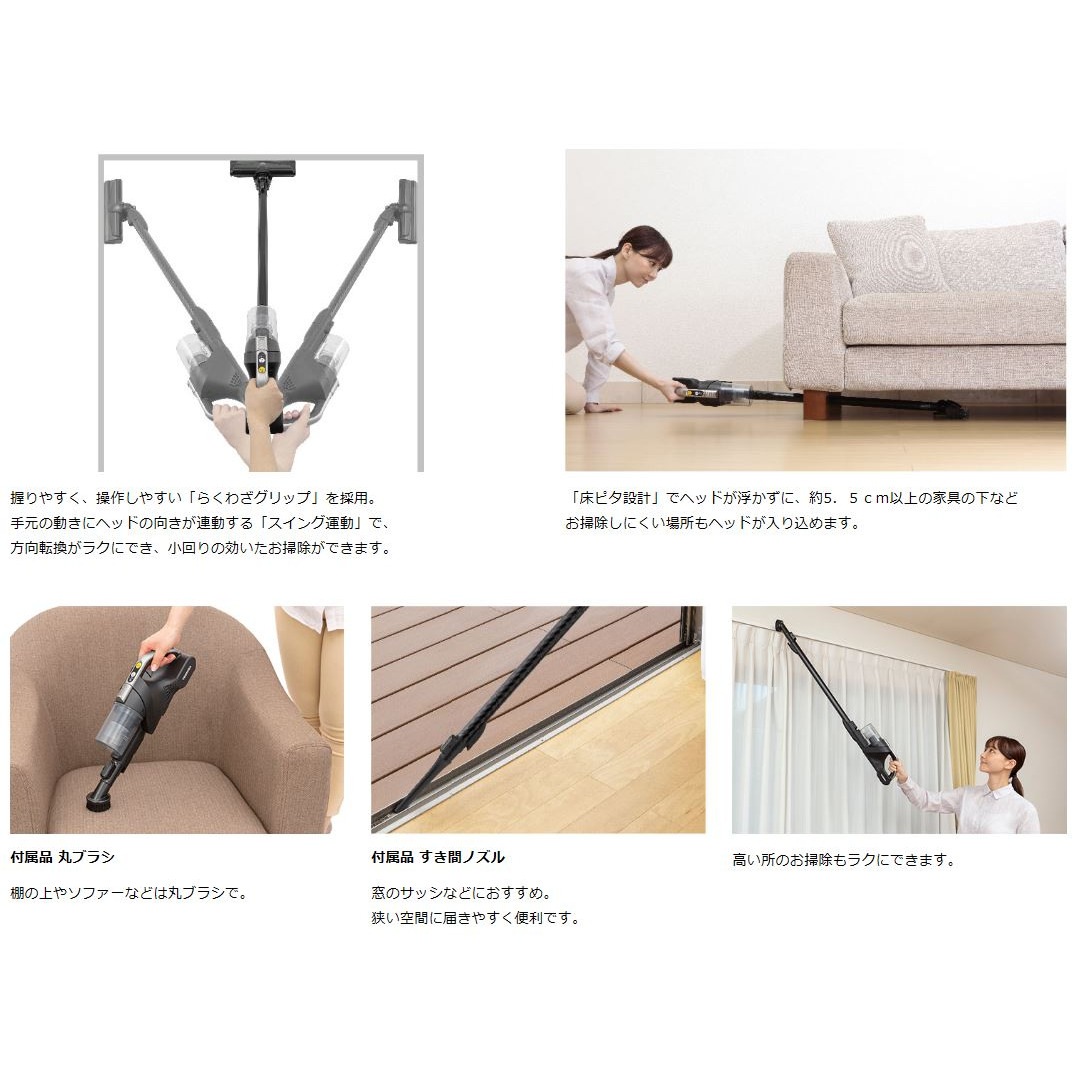 送料無料】東芝 掃除機 サイクロン式クリーナー トルネオ コードレス