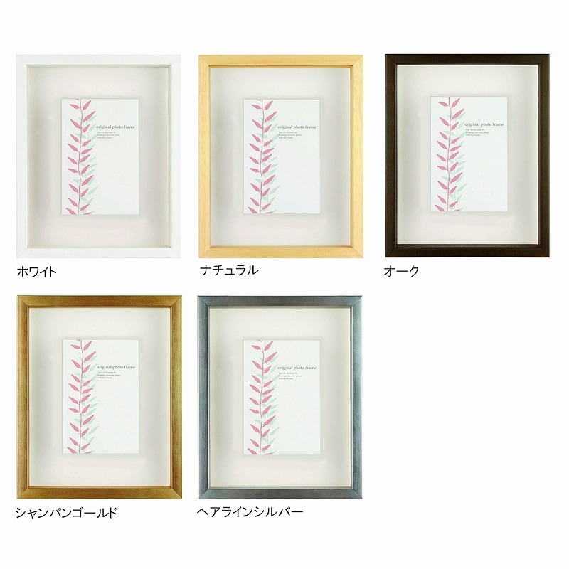 B5 BOX額/クリアボックスフレーム B5サイズ（182×257mm） | フレーム