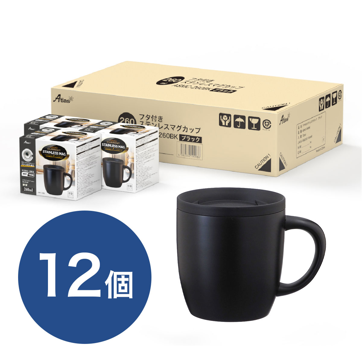 ケース販売 CafeLink（カフェリンク）カレント・ふた付き真空