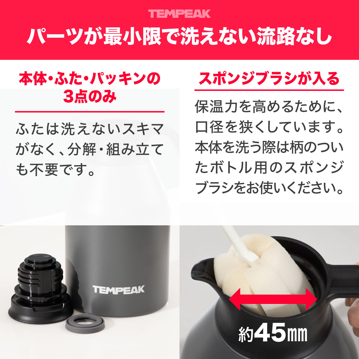 アトラス 保冷ポット保温ポット 節電 省エネ 卓上ポット ステンレス