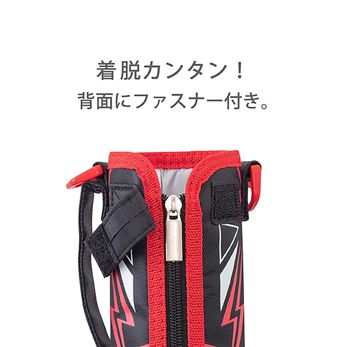 AQUAGE（アクアージュ）ダイレクトスポーツボトル ADBT-601用 ポーチ