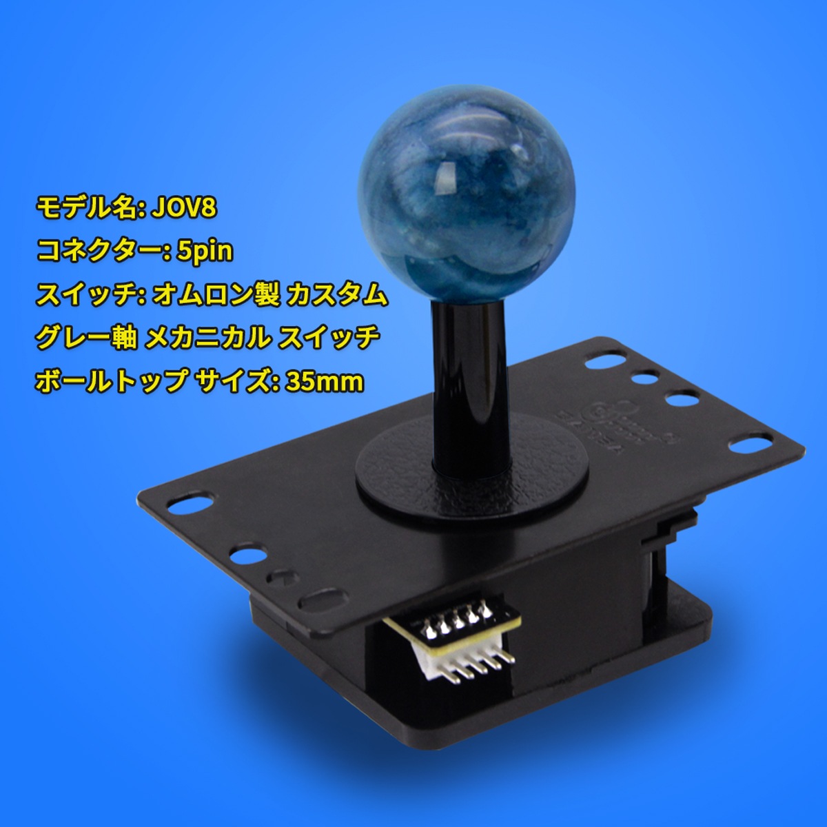 静音】 Qanba Gravity Mechanical Shafts Switch Silent Lever