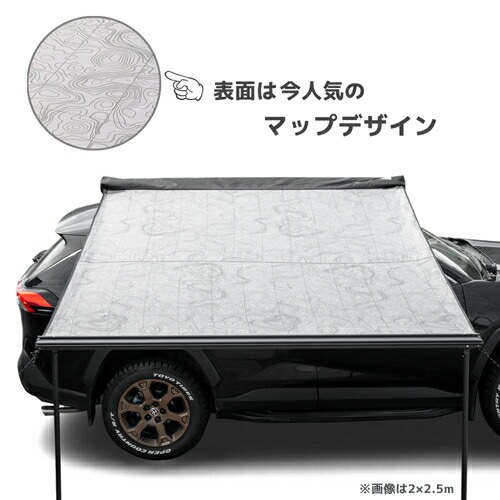 カーサイド オーニング タープ SlimShady スリムシャディー 250x250cm