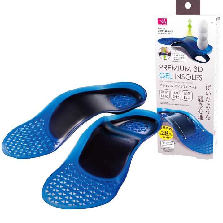 Z1550】【健康サポート】プレミアム3Dゲルインソール