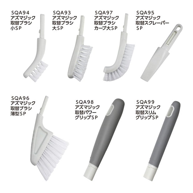 BA618アズマジック取替ブラシ小 |おそうじのことならアズマ