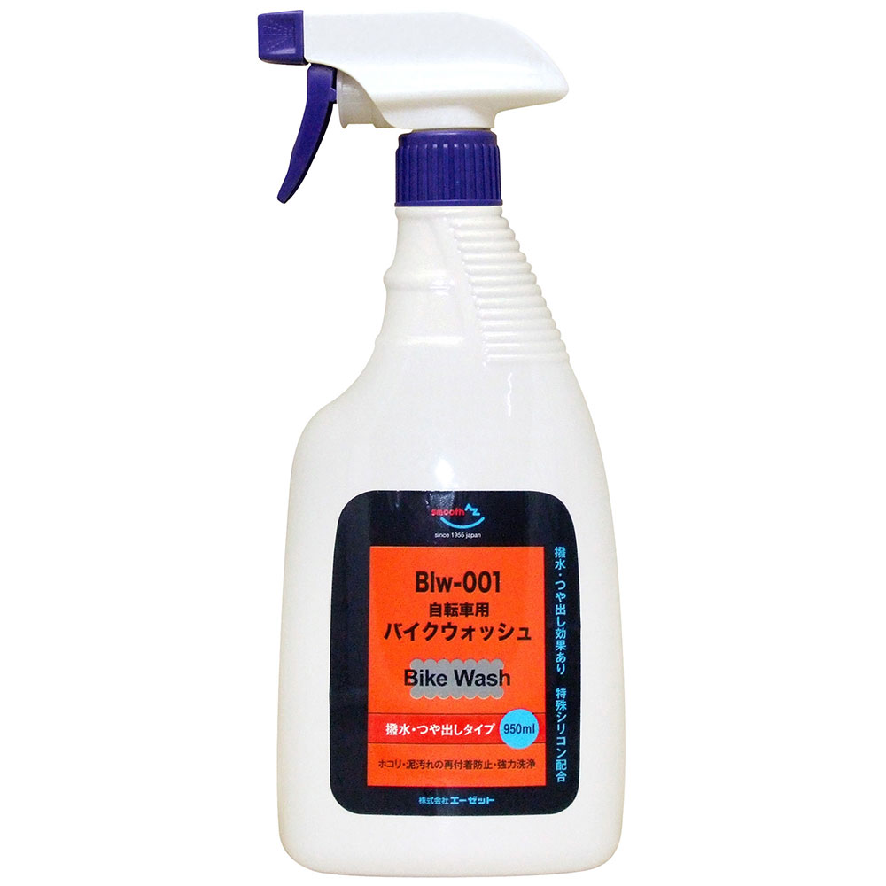 AZ 自転車用チェーンディグリーザー 高浸透500ml
