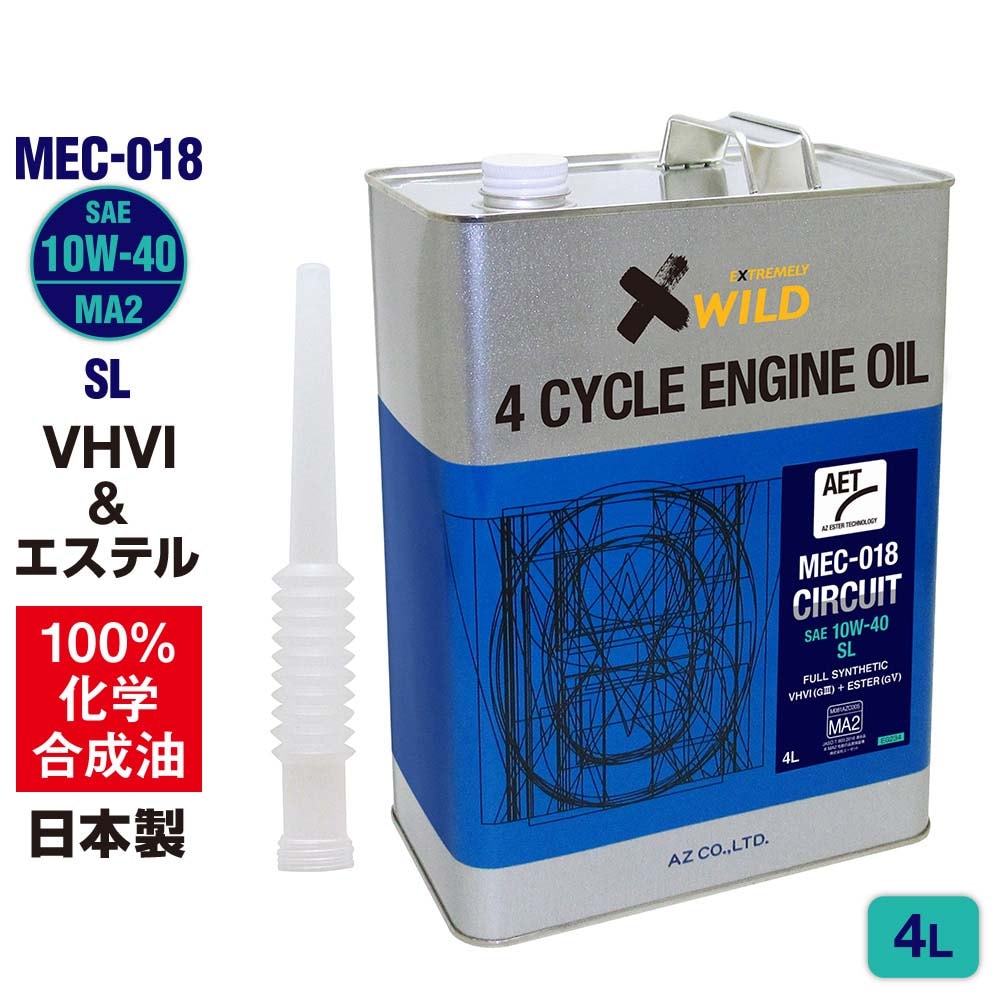 AZ(エーゼット) バイク エンジンオイル 10w40 1L MEC-018