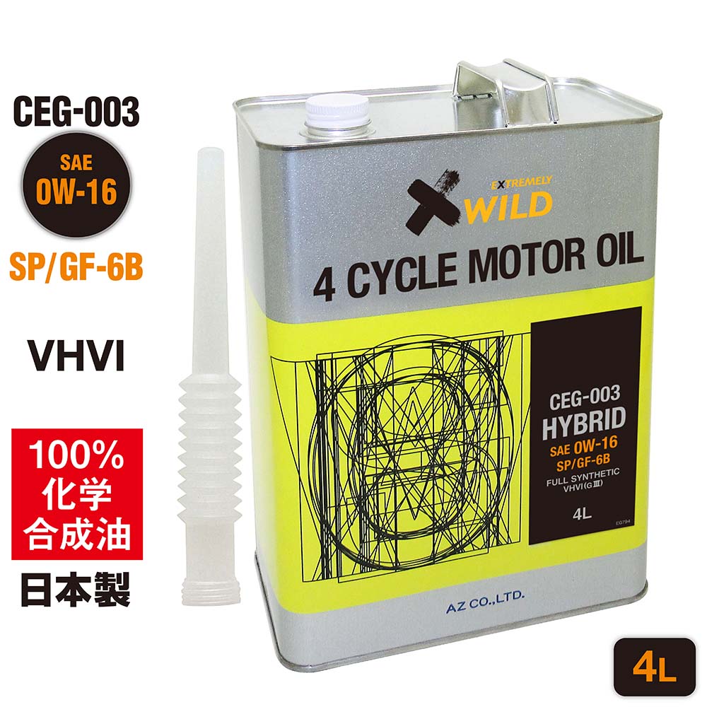 AZ(エーゼット) 自動車用 エンジンオイル 1L 0w16 CEG-003