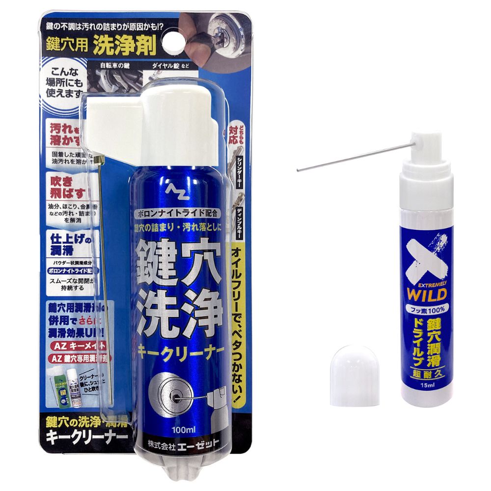 AZ 鍵穴用洗浄剤 キークリーナー 100ml+ドライルブ15ml